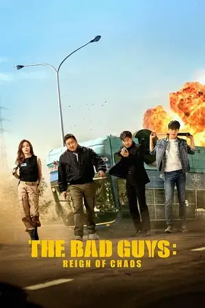 The bad guys - vegamovies, Vegamovies0.com