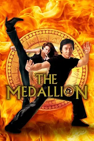 The medallion - vegamovies, Vegamovies0.com